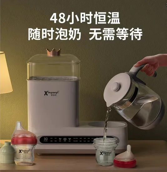 Baby Tableware, Bottles, Nipples, Cups, Daily Necessities, High Pressure Sterilizers 